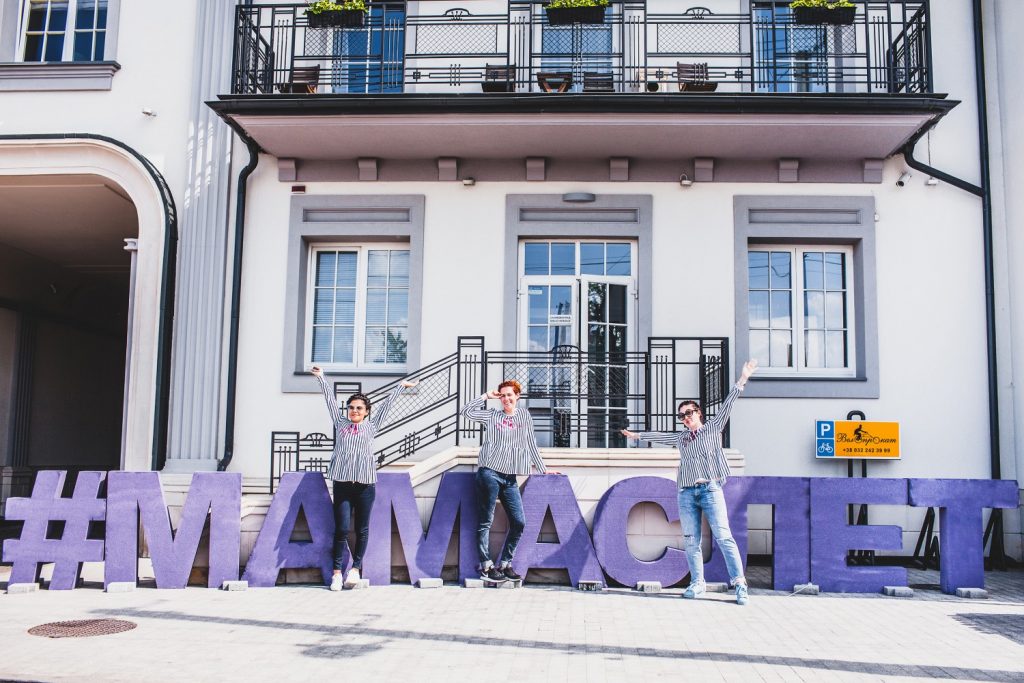 Перший Львівський #Мамазліт