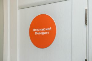 Новое место: детский садик «МО»