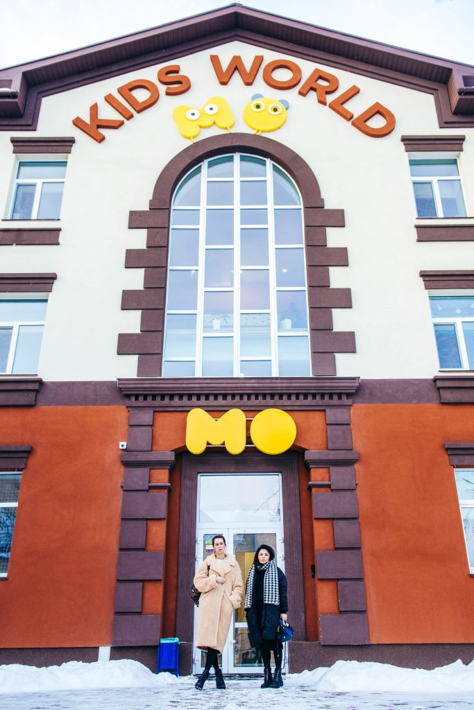 Новое место: детский садик «МО»
