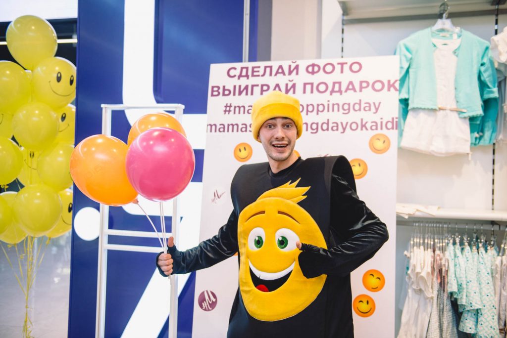 Mama Shopping Day в Okaïdi: День нешуточных скидок 1.04.18