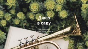 Все для мамы: идеи подарков ко Дню Матери