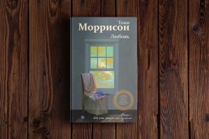 Топ-5 книг для отпуска или летних выходных
