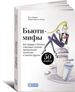Что почитать о женском здоровье? #Мамаслет советует книги