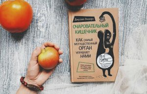 Что почитать о женском здоровье? #Мамаслет советует книги