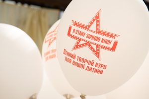 Развиваем актерские таланты: летние творческие курсы «Я стану звездой КИНО»