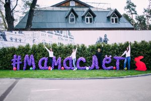 1 сентября: Первоклассный Мамаслет в Onovo Dendra Hotel