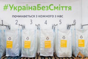 Сортируй ВСЕ: что делать с мусором в Украине