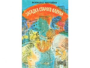 5 книжок про Київ, які захоплять Вашу дитину