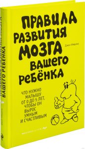 Вместо кушетки психотерапевта: Список книг о психологии