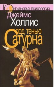Вместо кушетки психотерапевта: Список книг о психологии