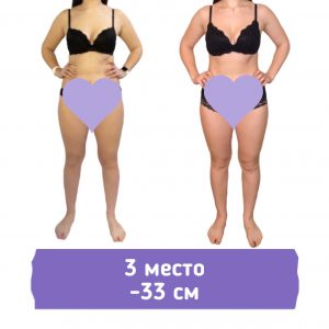 Финал 6 потока Slim&Fit