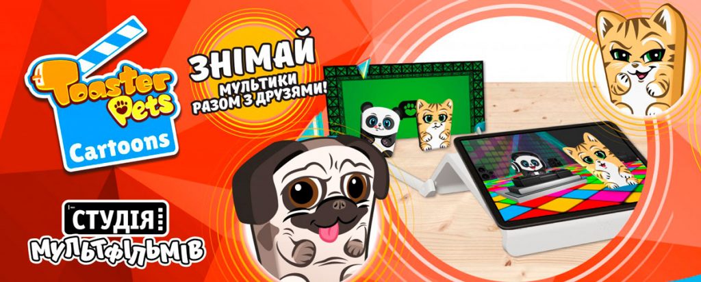 Must play: Ігри для дитини на карантині