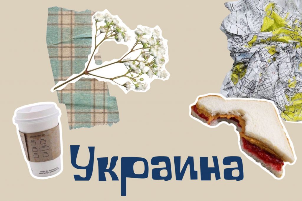 Путешествия по Украине с ребенком. Часть 1