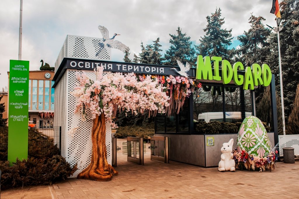 Частные школы Киева. Новые помещения и отделения давно знакомых образовательных брендов