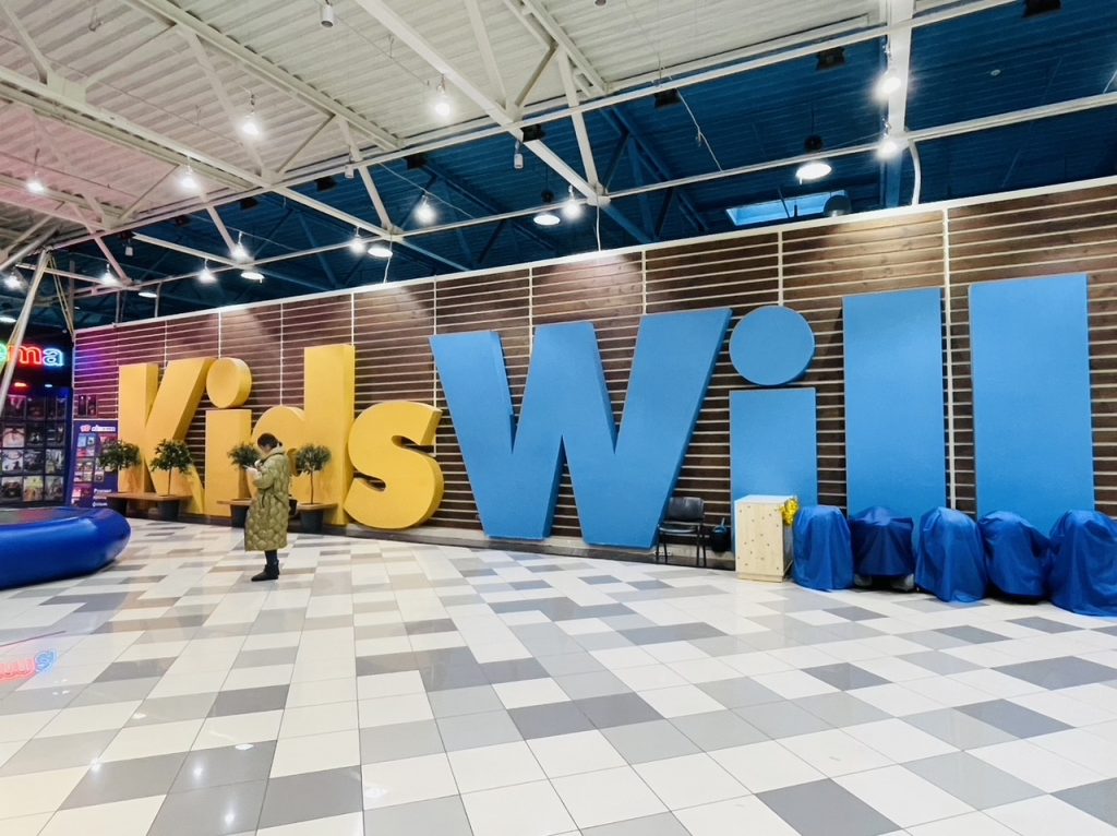 Місто професій KidsWill: Дитина буде в захваті