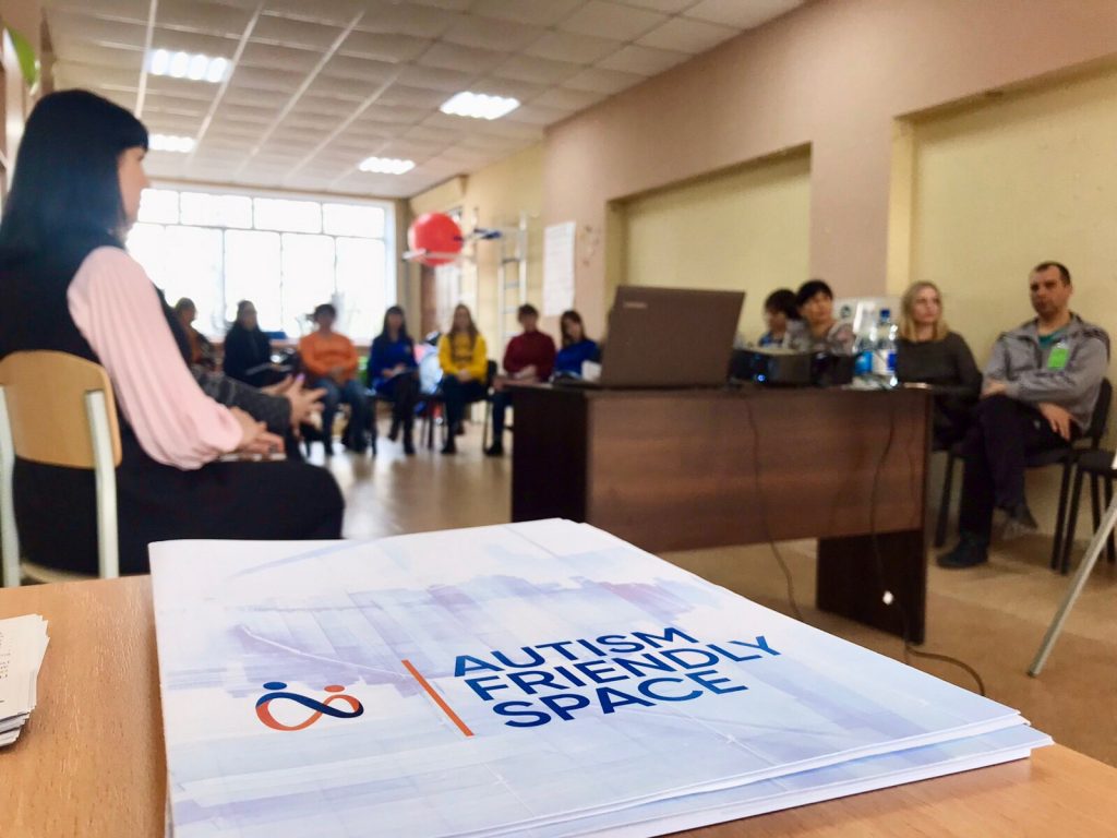 Що нам варто знати про аутизм