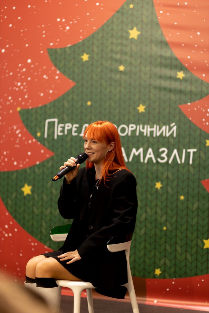 Як пройшов Мамазліт 16 грудня?
