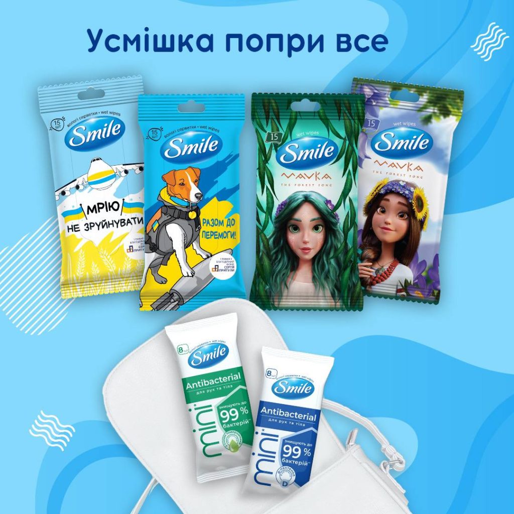 Мамазліт під вітряками 2 червня