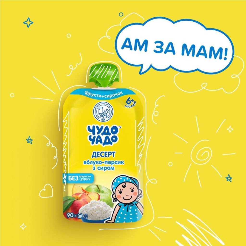 Мамазліт під вітряками 2 червня