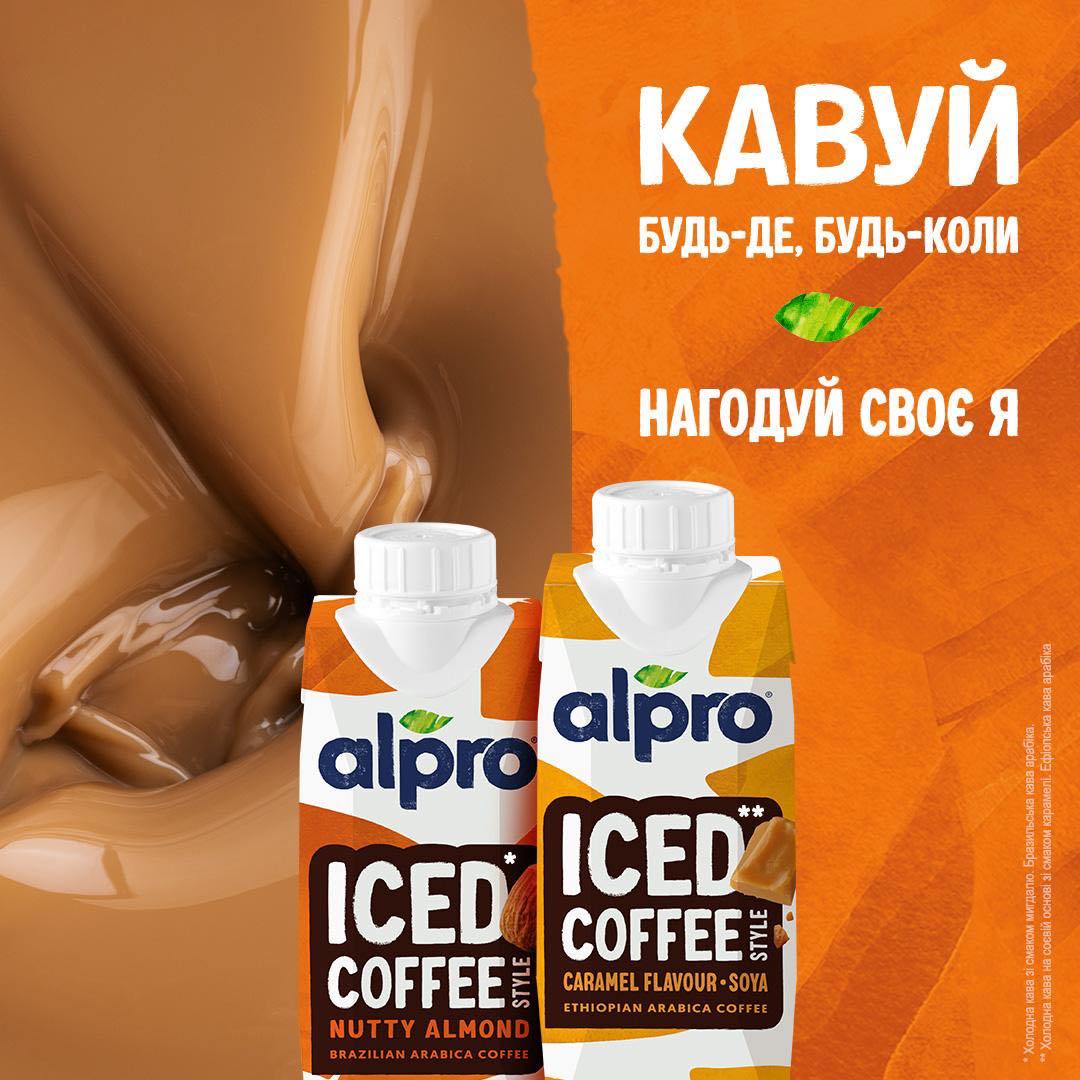 Омріянний Мамазліт 31 серпня