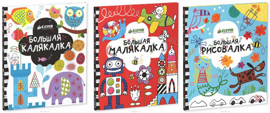 Какие книги взять в дорогу ребенку