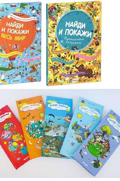 Какие книги взять в дорогу ребенку