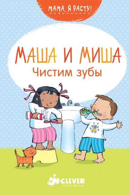 Полезные детские книжки для мам и пап