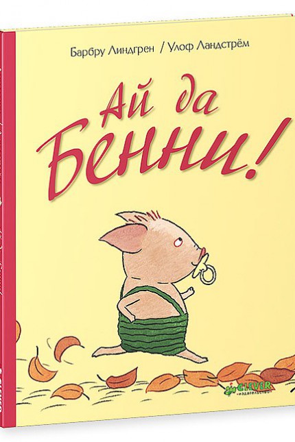 Полезные детские книжки для мам и пап