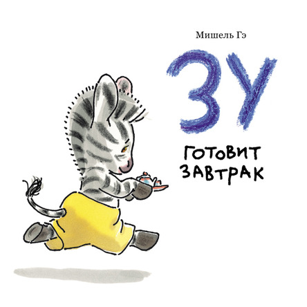 Полезные детские книжки для мам и пап
