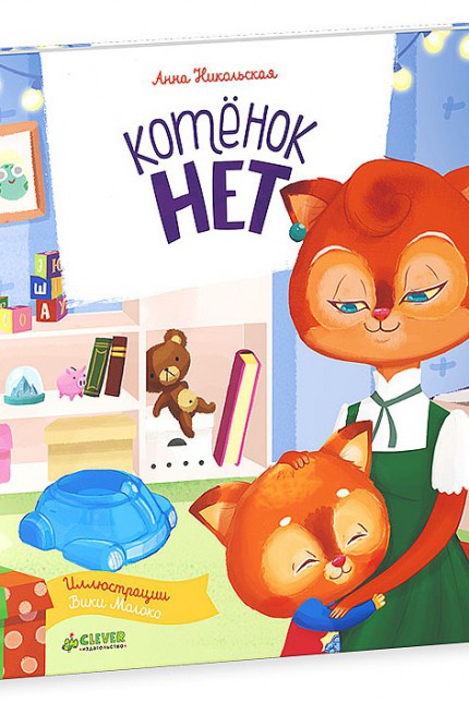 Полезные детские книжки для мам и пап