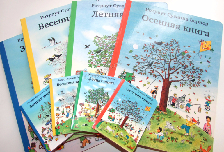 «Виммельбух» must have в библиотеке малыша