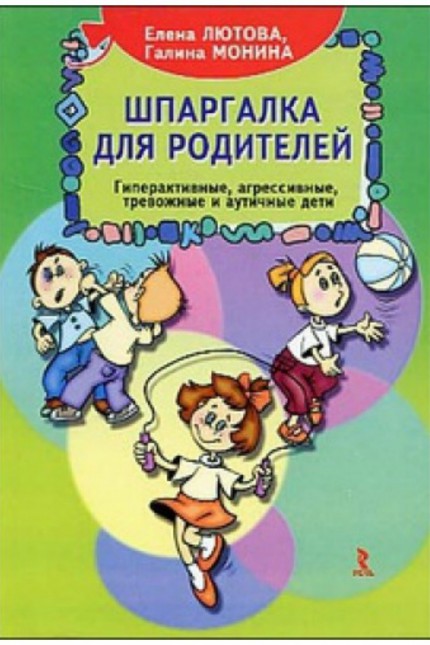 Что с пользой почитать на досуге: чтение для будущих, начинающих и уже опытных родителей