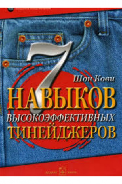 Что с пользой почитать на досуге: чтение для будущих, начинающих и уже опытных родителей