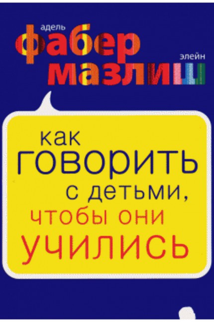 Что с пользой почитать на досуге: чтение для будущих, начинающих и уже опытных родителей