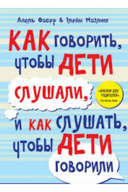 Что с пользой почитать на досуге: чтение для будущих, начинающих и уже опытных родителей