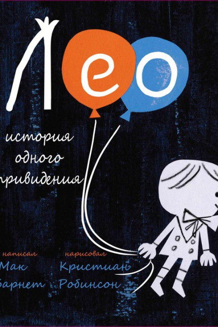 Хеллоуинские книги