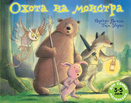 Хеллоуинские книги