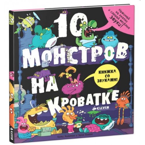 Хеллоуинские книги