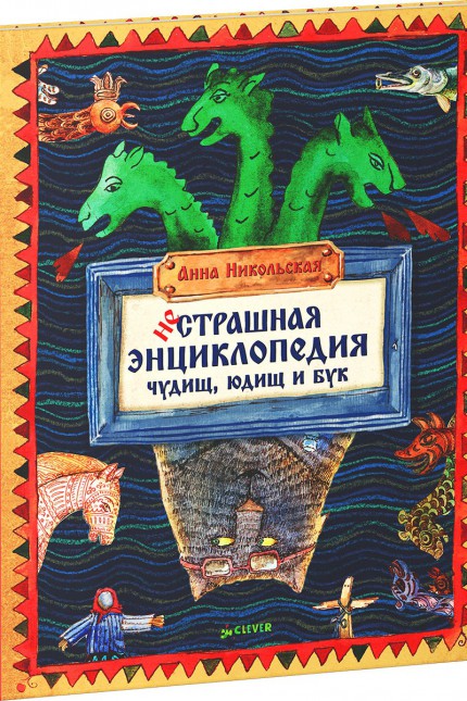 Хеллоуинские книги
