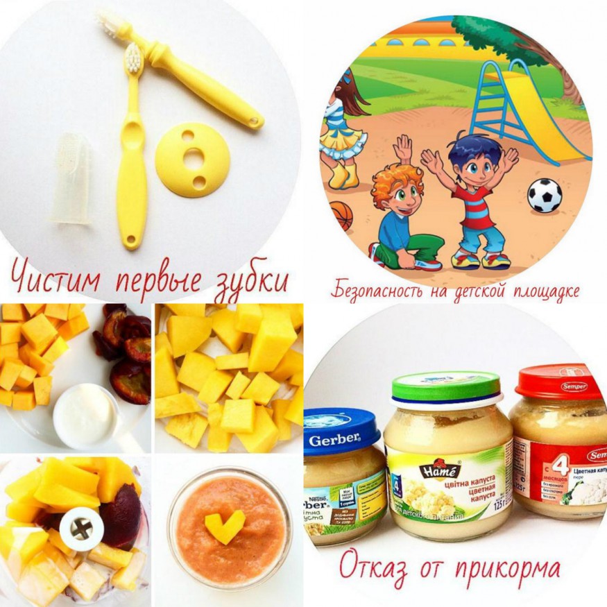 Вдохновляющие мамы