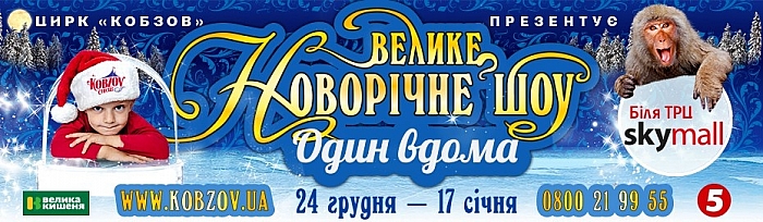 Где провести семейные каникулы