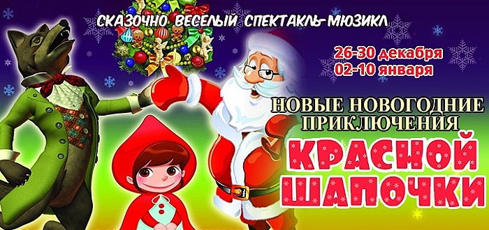 Где провести семейные каникулы