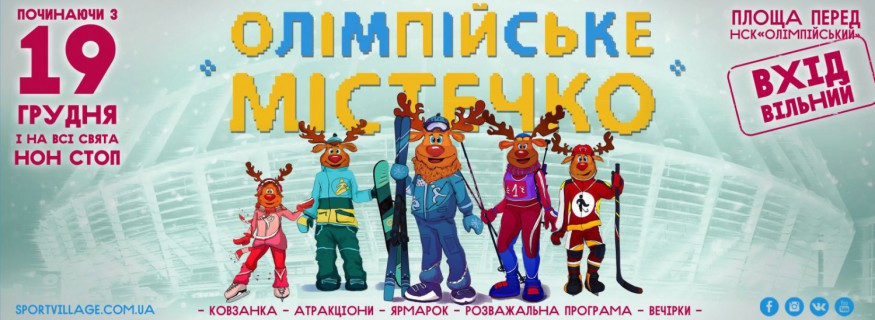 Где провести семейные каникулы