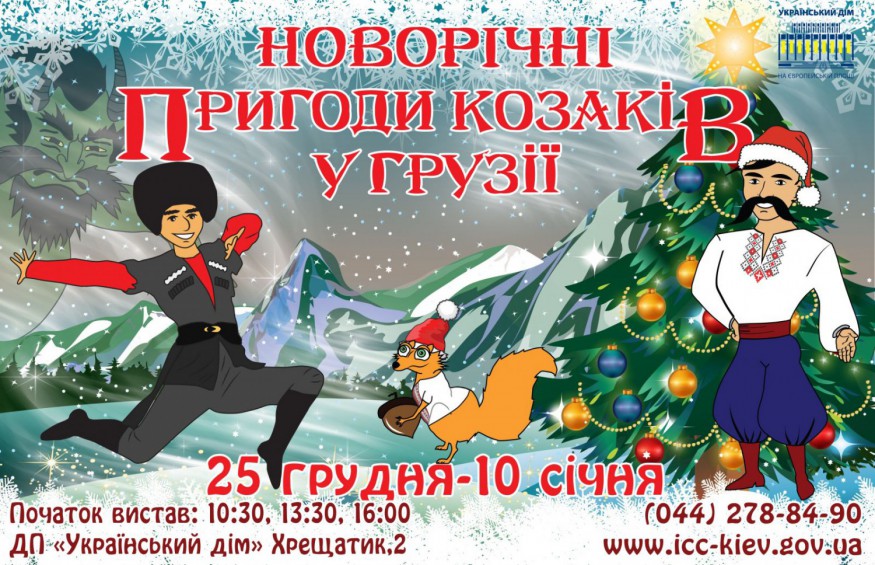 Где провести семейные каникулы