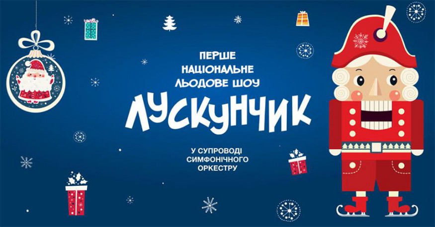 Где провести семейные каникулы