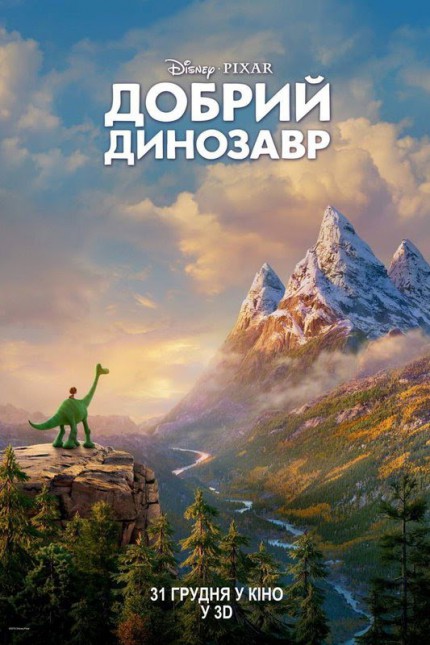 Где провести семейные каникулы