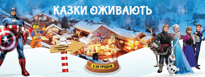 Где провести семейные каникулы