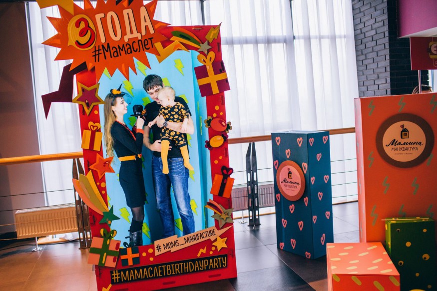 Три года #Мамаслет