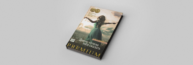 Список книг для свободного времени, или Что читать долгими зимними вечерами