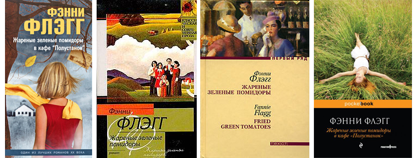 Список книг для свободного времени, или Что читать долгими зимними вечерами